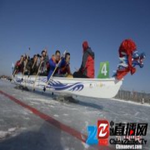 京津冀蒙晋5省市4000余越野车手相约多伦 畅玩冰上龙舟赛