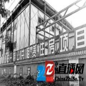 北京规定公租房500米内须有公交站