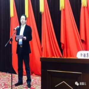 山西副省长喊话国企董事长:你完不成任务就辞职