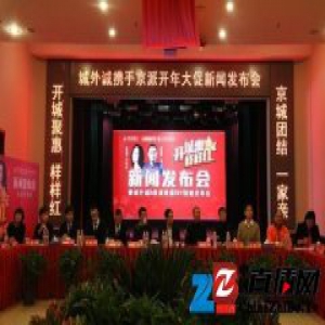22家京派家居企业携手城外诚开年大促 联合营销巩固京城核心地位