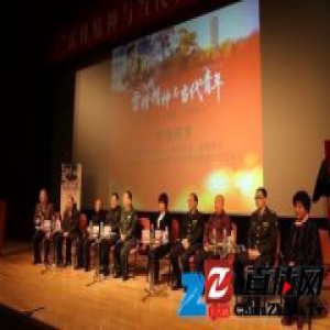 “长江锋论”栏目正式启动 面向全社会征稿