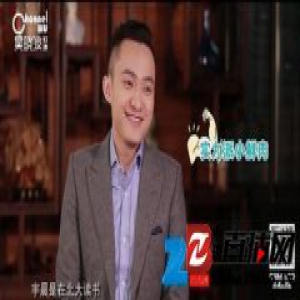 孙宇晨对话吴晓波：喜马拉雅FM两代主播激情碰撞