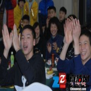 沪台运动健儿举办联欢会为伙伴践行