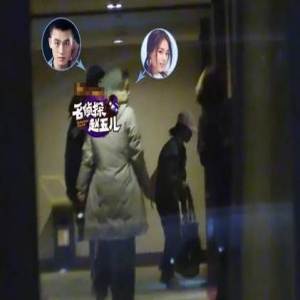 马思纯欧豪地下恋曝光 2人同房过夜(图)