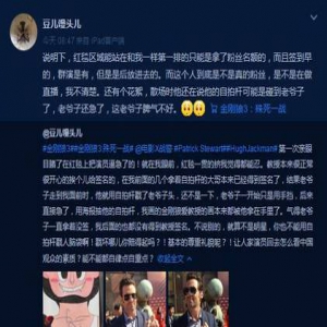 76岁“X教授”来华出席活动 被自拍杆怼到愤然离场