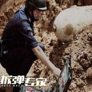 刘德华拍戏穿36斤铅服上阵 受伤无缘宣传活动