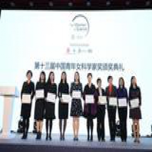 十位女性折桂第十三届“中国青年女科学家奖”