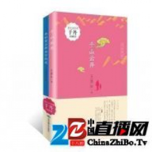 《父女诗话》父女在诗歌创作中共同成长 获于丹推荐