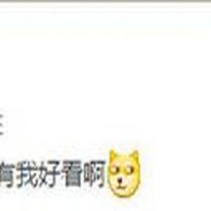 孙俪片场认真看剧本 邓超抱怨：哪有我好看