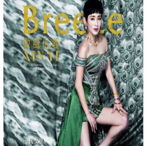 49岁张敏拍封面宣告复出：这次我想简单的回来