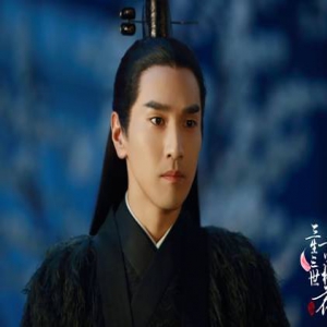 《三生三世》后身价暴涨，赵又廷片酬要破亿！