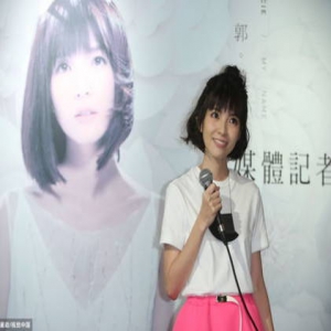 撞名网红事业受损！郭美美苦熬6年返歌坛 泪洒现场