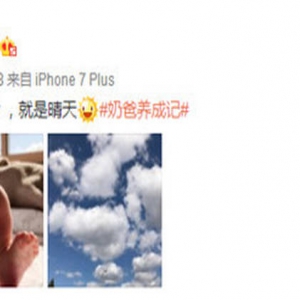 孙茜老公开启炫娃模式 网友：快放虎妈出来