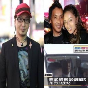 酒井法子前夫再度涉嫌吸毒 获刑一年