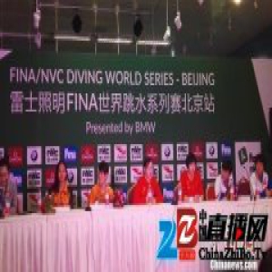世界跳水系列赛：中国新组合夺男、女双人10米台冠军