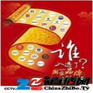 从“乡村花园”到国家品牌 碧桂园胸怀世界拥抱广州