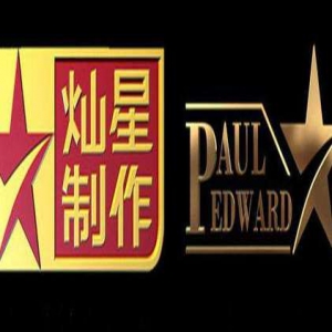 灿星被指侵权 回应：已支付音著协 还来要500万