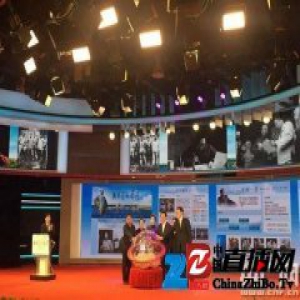 “周恩来纪念网”正式上线开通