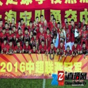 中超新季看点多：球星云集名帅斗法 年轻球员谁冒尖？