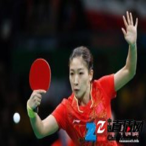 世乒赛选拔首阶段结束 樊振东刘诗雯晋级世乒赛