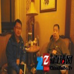 作家二月河谈家风的现实意义：能让个人拒腐不沾