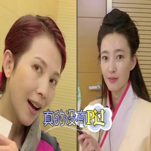 蔡少芬王丽坤王鸥素颜照被曝光，真没P？