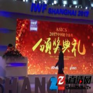 中国健身盛典颁奖典礼落幕 虎扑携ASICS联袂呈现