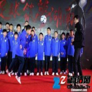 湖南开启青少年足球发展计划 特鲁西埃郝海东支招