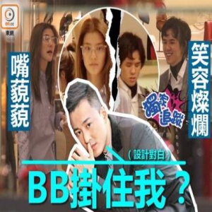 约“翻版李云迪”逛街！林峰不在场 吴千语闷闷不乐