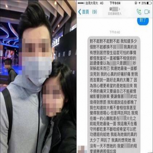 被杀女模闺蜜强调没因妒杀人：我爱她远胜过男友