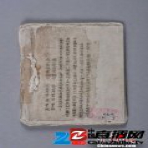 《红色记忆——革命文物的述说》开展 60余件革命文物亮相