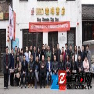 2017咪咕万里行无锡网络文学作家沙龙圆满举办