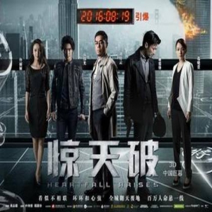 《惊天破》讽《歌手》抄袭：我们的设计好用吗？