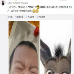 谢楠专注“坑娃”一百年，吴所谓可能找了个假妈