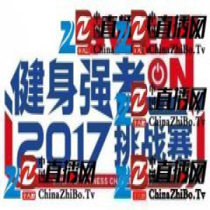 SWEATON健身强者挑战赛塑造全新健身文化