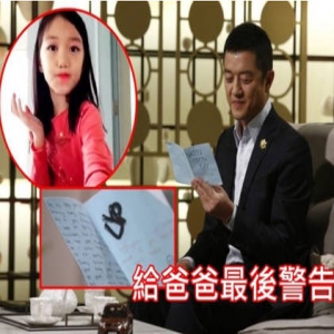 女儿李嫣手写卡片劝李亚鹏戒烟：不抽烟我会更爱你