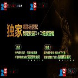 CUBA中国大学生篮球联赛独家媒体运营权花落优酷