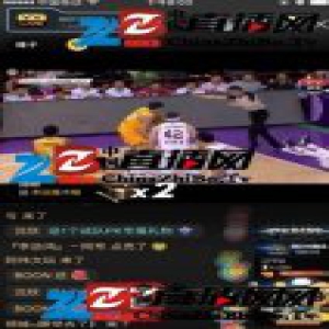 YY LIVE直播CBA半决赛 开启全民花式解说潮