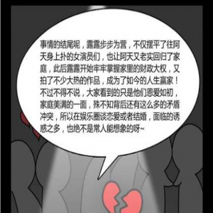 一线顶级女星奉子成婚，花心男星婚内出轨女明星