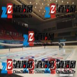 女子冰壶世锦赛18日开赛 北京将组织6.4万人观摩