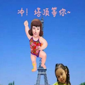 贾乃亮求与甜馨合影P图 没想到是这样的画风(图)