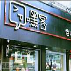 顺丰B面：商业板块三年亏16亿 上市前被剥离