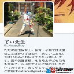 这位日本男幼教的推特日常，要被拍成动画片了