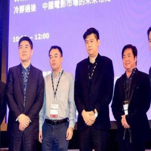 行业大佬齐聚香港 热议明星高片酬绑架电影