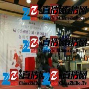 悦读咖邀鲁引弓讲述“时代的痛与爱”