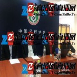 中超公司发布《抵制球场暴力倡议书》 号召球员尊重对手