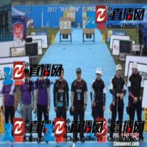 APCC2017室外射箭冠军联赛首站落幕 近400名选手参赛