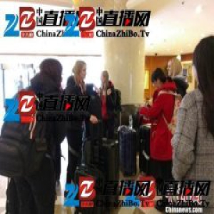 女子冰壶世锦赛3月18日开赛 参赛队陆续抵京