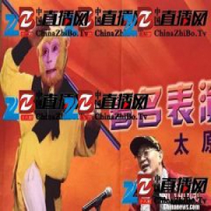 “美猴王”六小龄童谈“小鲜肉”：要给他们时间成长