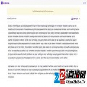 百度的人工智能新产品，是一个计算机速记员